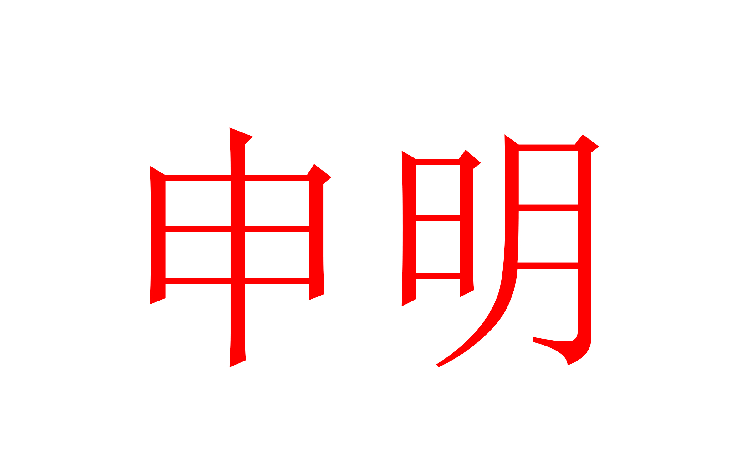 ??？你在淘寶上買(mǎi)到了依愛(ài)消防報(bào)警設(shè)備？