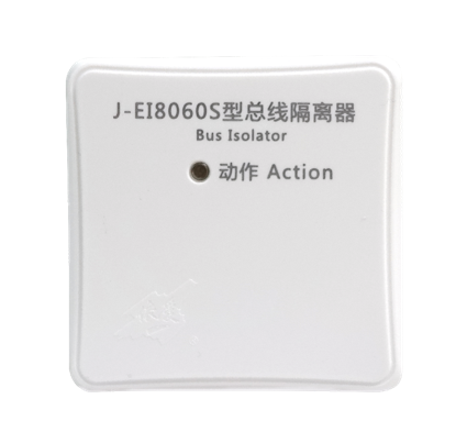 J-EI8060S型總線隔離器